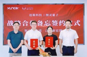 迅策科技与图灵量子达成战略合作 打造"量子+Token 工厂"生态体系