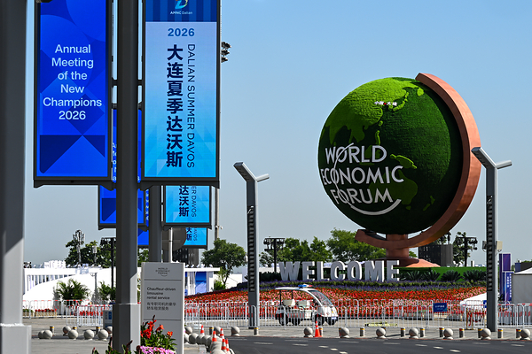 DEKRA 德凯受邀参加第十七届世界经济论坛新领军者年会，暨2026 大连夏季达沃斯论坛