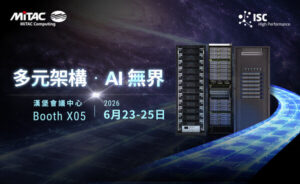 赋能代理AI与永续HPC：神云科技，于ISC 2026展示Agentic AI基础架构