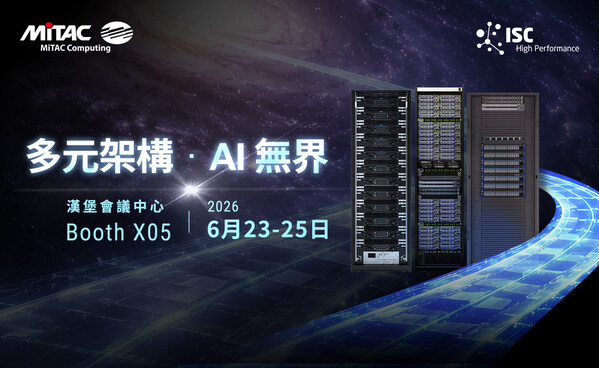 賦能代理AI與永續HPC：神雲科技，於ISC 2026展示Agentic AI基礎架構