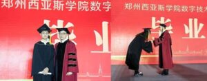 政校企协同 赋能AI时代人才培养 | 郑州西亚斯学院数字技术产业学院产教融合活动周暨2026届学生毕业典礼顺利举行