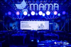 2026 MAMA 移动互联网高层峰会圆满落幕，百位行业领袖共探 AI 落地时代的增长新范式