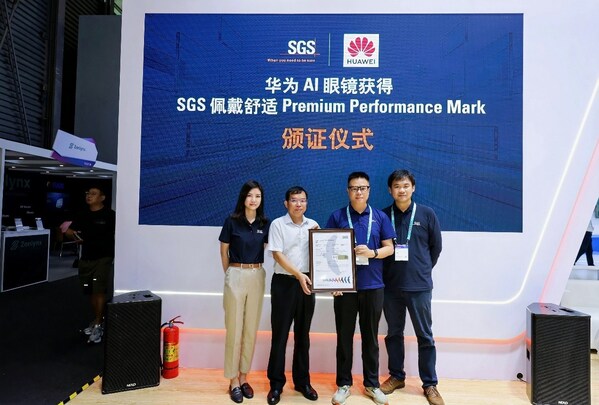 SGS授予华为首款AI眼镜佩戴舒适性 Premium Performance Mark