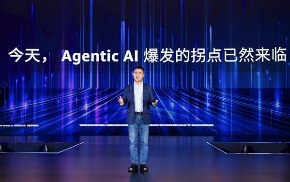 亚马逊云科技中国峰会召开 助力企业在Agentic AI爆发拐点加速实现业务价值