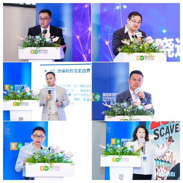 智护光影法治，共探影视新局----大成上海成功举办AI时代影视剧投资、授权与纠纷治理法律论坛
