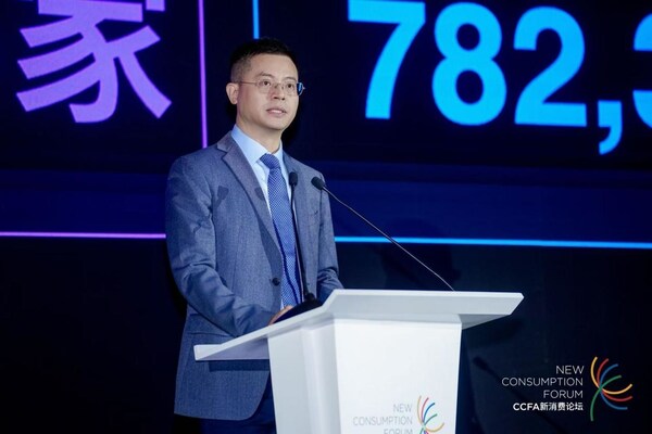 和合致远 循势而新：2026 CCFA特许加盟与生活服务业发展大会擘画行业高质量发展新蓝图