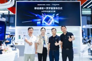 MWC26上海 | 移远通信×灵宇宙：AI学伴机解决方案，让世界成为教材