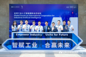 TÜV南德与中国汽研联合发布A-Trust 全域车用AI可信能力等级测评体系
