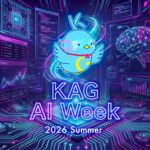 生成AI活用の実践知を発信するイベント「KAG AI Week 2026 Summer」を7月13日より開催