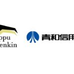 青和信用組合の生成AIアシスタントをアップデート