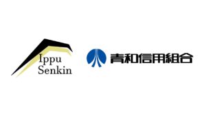 青和信用組合の生成AIアシスタントをアップデート