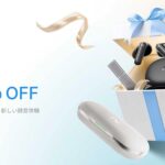 【Amazonプライムデー】AIスマートイヤホンおよびスマート記録デバイス「viaim（ヴィエイム）」が最大34%OFF！これからのビジネスパーソンの必須アイテムを特別価格でご提供！