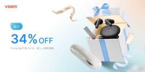 【Amazonプライムデー】AIスマートイヤホンおよびスマート記録デバイス「viaim（ヴィエイム）」が最大34%OFF！これからのビジネスパーソンの必須アイテムを特別価格でご提供！