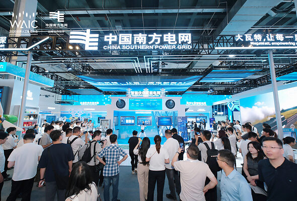 China Southern Power Grid、世界AI大会（World AI Conference）でAIイノベーションを披露
