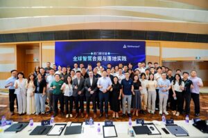 TÜV莱茵举办"全球智驾合规与落地实践"研讨会 破解出海合规难题