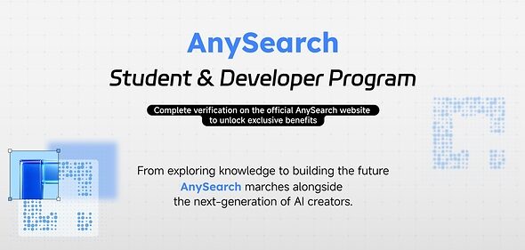 AnySearch、次世代AIの担い手を支援する学生・開発者向けプログラムを開始