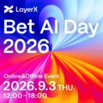 LayerX、AIカンファレンス「Bet AI Day 2026 」を開催