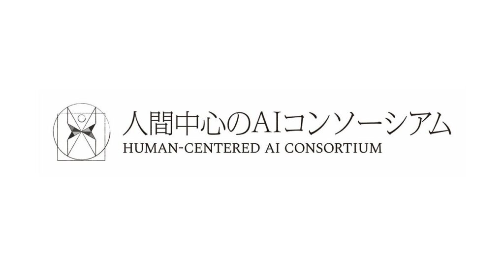 AIの先端研究開発を行う「人間中心のAIコンソーシアム」を設立　産学連携で、人間中心のAIによる生活者の創造性拡張に関する研究を推進