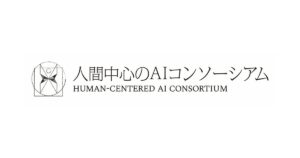 AIの先端研究開発を行う「人間中心のAIコンソーシアム」を設立　産学連携で、人間中心のAIによる生活者の創造性拡張に関する研究を推進