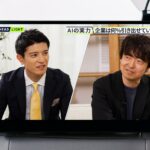 移動時間の情報番組「HEADLIGHT」AIの最前線を追う新企画「AIカケル」を本日7/13より放映開始