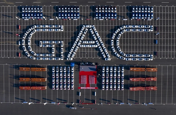 GAC、世界展開を加速し、上半期に好調な業績を達成