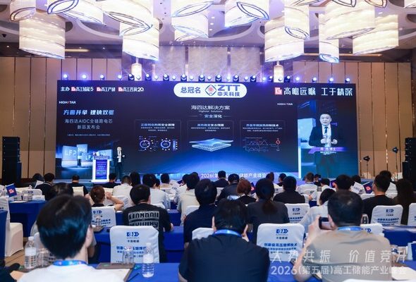 Highstar、AIデータセンター向けフルチェーン電池セル製品群を発表