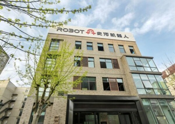 史河机器人获数亿元C轮融资，推动智能特种机器人规模化落地