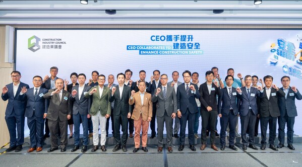 建造業議會匯聚業界領袖  上下齊心提升安全文化