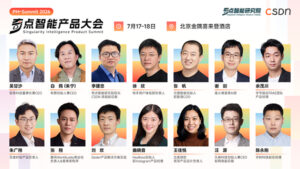 字节、宇树、BAT 等 40+ 产品大咖齐聚，2026 奇点智能产品大会最新最全日程来了