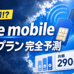 ff923a46-efab-4814-99c6-6247c0173681