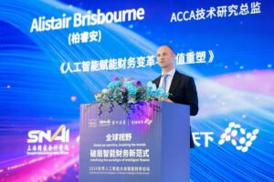 ACCA 出席2026年世界人工智能大会（WAIC）并发表主旨演讲