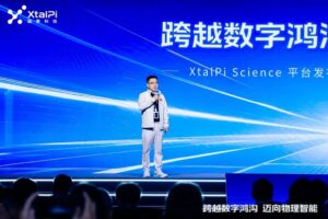 跨越数字鸿沟，迈向物理智能：晶泰科技发布 XtalPi Science，并发起"科学智能开放生态联盟"
