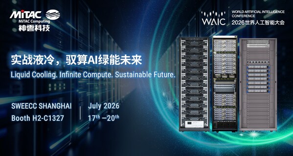 神雲科技重磅登場世界人工智能大會，全方位基礎架構引領代理式 AI 新紀元