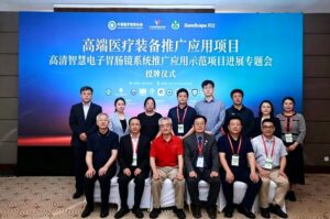 三部委领航，国家级课题授牌！开立医疗领衔国产智慧内镜推广应用新征程