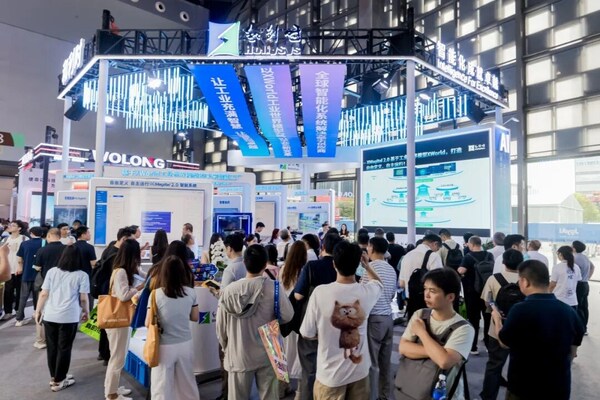 和利时亮相WAIC 2026：以XMagital 2.0，打造"自由定义、自主运行"的智能工厂
