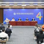 第4回中国国際サプライチェーン博覧会が北京で閉幕