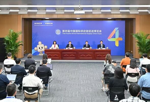 第4回中国国際サプライチェーン博覧会が北京で閉幕