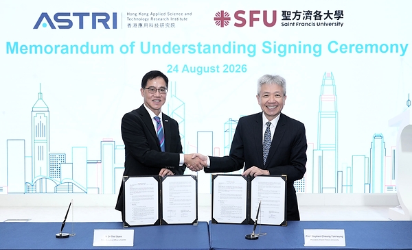 应科院与圣方济各大学签署合作备忘录 推动人工智能生物材料及数码健康创新