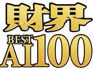 【開催報告】WEB300運営「WEB300×財界ベストAI」、『財界BEST AI AWARD 2026』を開催～最優秀賞はLegalOn Technologies　上場企業経営層らが渋谷に集結～