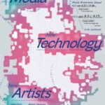 台湾と日本のアーティストがソウルで交差する。AI時代のデジタル表現を探る国際展「NEW MEDIA / NEW TECHNOLOGY / NEW ARTISTS」後期展示を9月3日より開催