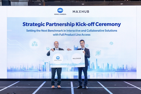 MAXHUB在2026年香港創新辦公峰會上展示綜合AI協作解決方案