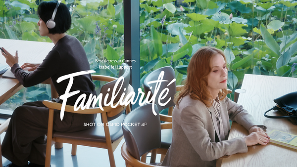 FAMILIARITÉ：映画と文学の詩的な融合 DJIとカンヌ受賞のアイコン、イザベル・ユペールが世紀を超えて二人の女性の声を再会させる -- 全編Osmo Pocket 4Pで撮影