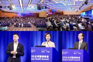 2026全球醫療峰會在香港召開 全球醫療健康力量共議：讓突破真正抵達患者