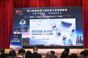 騰訊雲推動 AI 普及應用  培育未來大灣區數碼人才