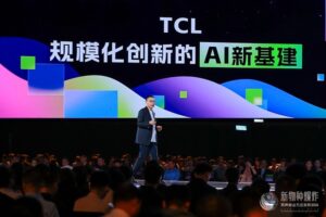 吴声"新物种爆炸"大会：TCL正在成为"规模化创新的AI新基建"