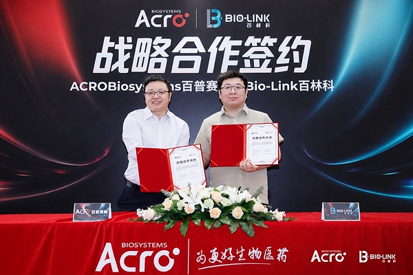 ACROBiosystems百普赛斯与百林科战略合作，打造AI赋能的下一代亲和纯化解决方案