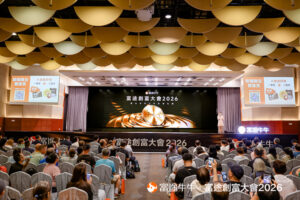 富途首屆「創富大會2026」盛大啟動 線下投資峰會吸引千名投資者
