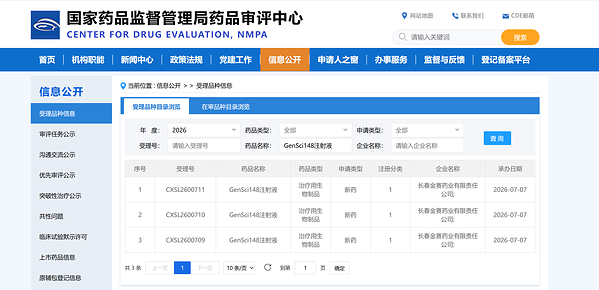 从模型到新药，天鹜科技推动蛋白质AI走向真实研发