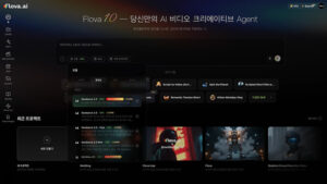 AI 영상, 프롬프트를 넘다…플로바, '올인원' 에이전트 네이티브 영상 창작 구현
