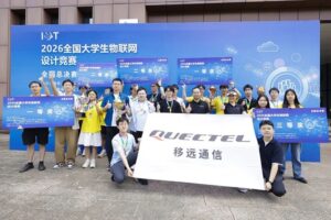 移远大学计划×2026物赛，看Z世代如何用移远方案演绎"硬核浪漫"